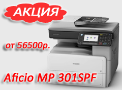  Aficio MP 301SPF